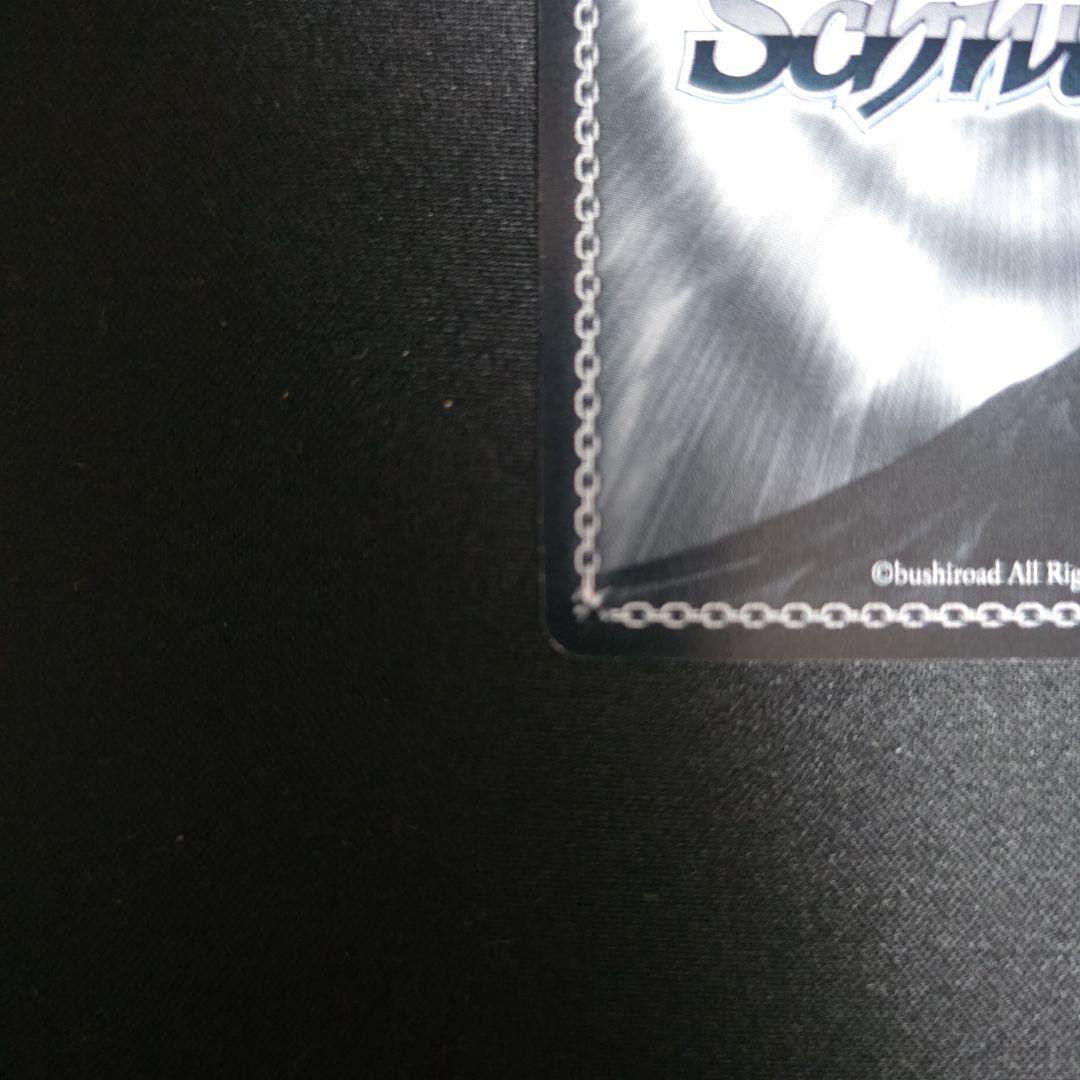 ヴァイス　SBR 究極改装　傷無&愛音　サイン 2枚セット　プレイ用