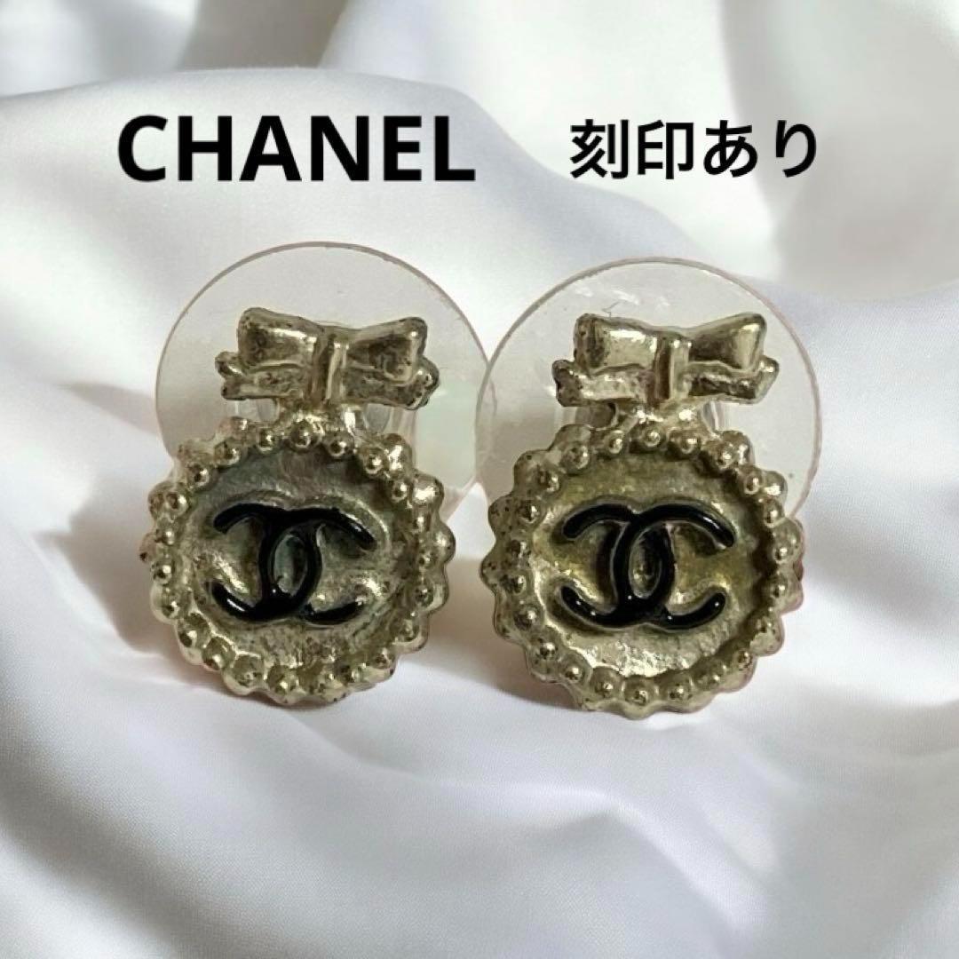 シャネル】両耳 ピアス ココマーク CHANEL