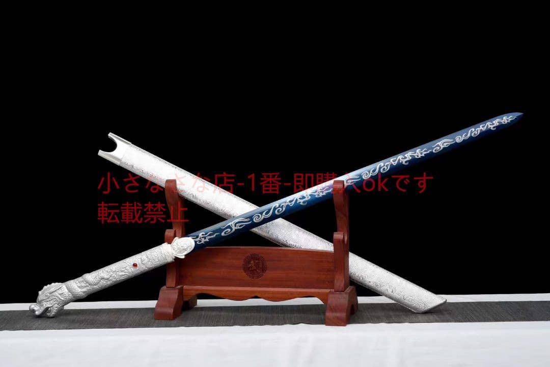 【霊竜剣】20230274 古兵器 武具　刀装具　日本刀　模造刀 居合刀 長尺