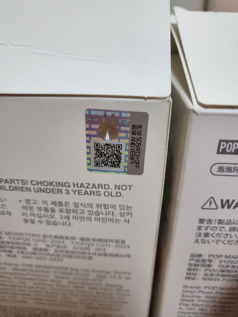 正規品 ラブブ Big into Energy 5種 まとめ売り 新品　アソート