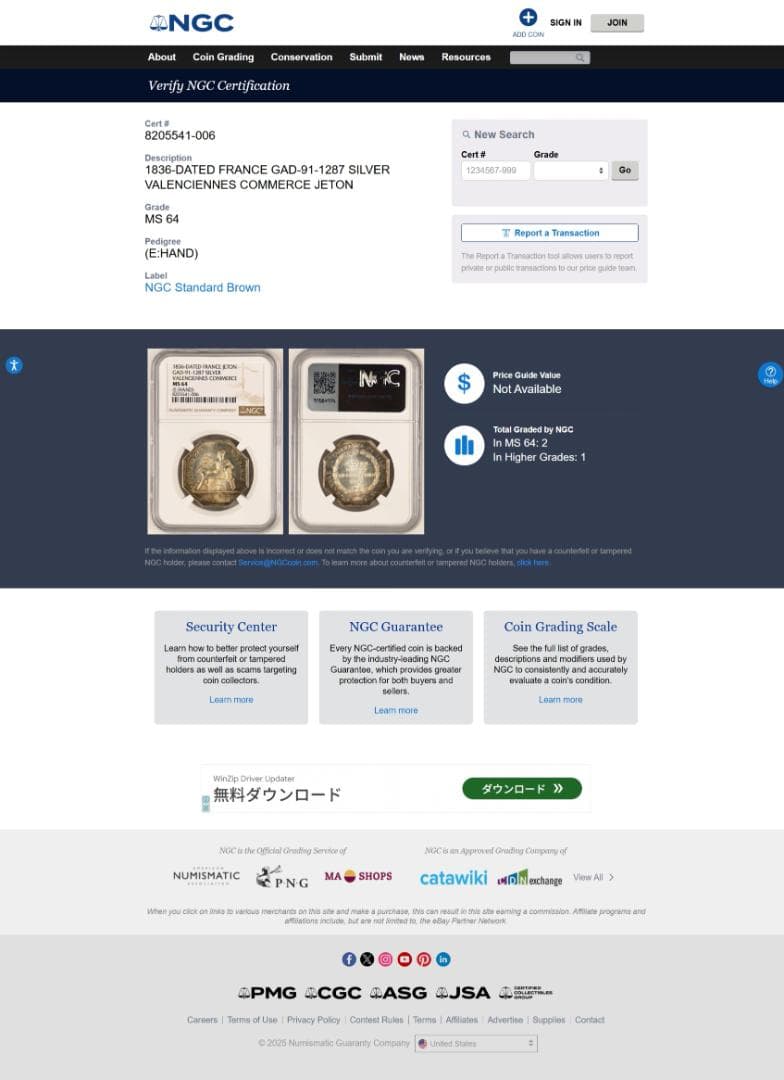 超希少 美トーン NGC-MS64 ルイ・フィリップ 1836 銀貨