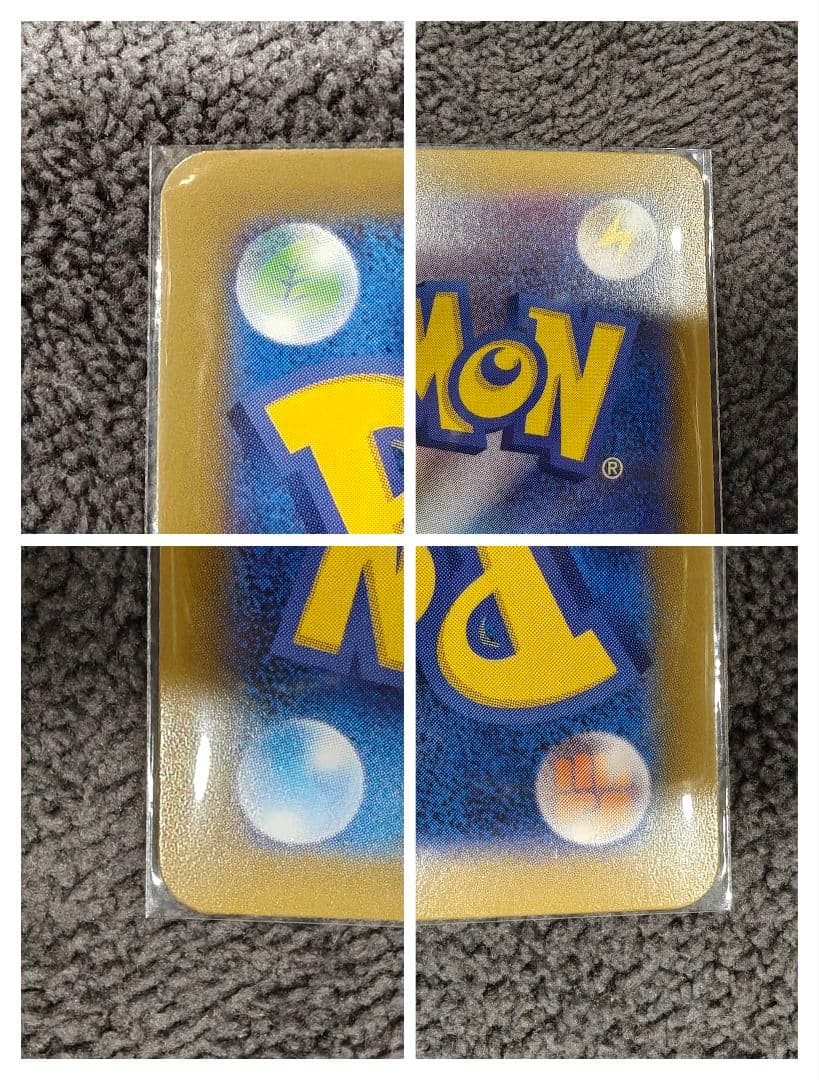 初期傷なし　メガジガルデ ex MUR 極上美品　ムニキスゼロ