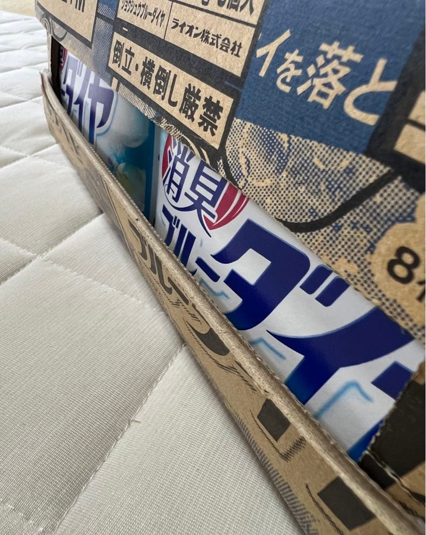 【ケース販売】消臭ブルーダイヤ 蛍光剤無配合　粉末 0.9kg×8個　訳あり