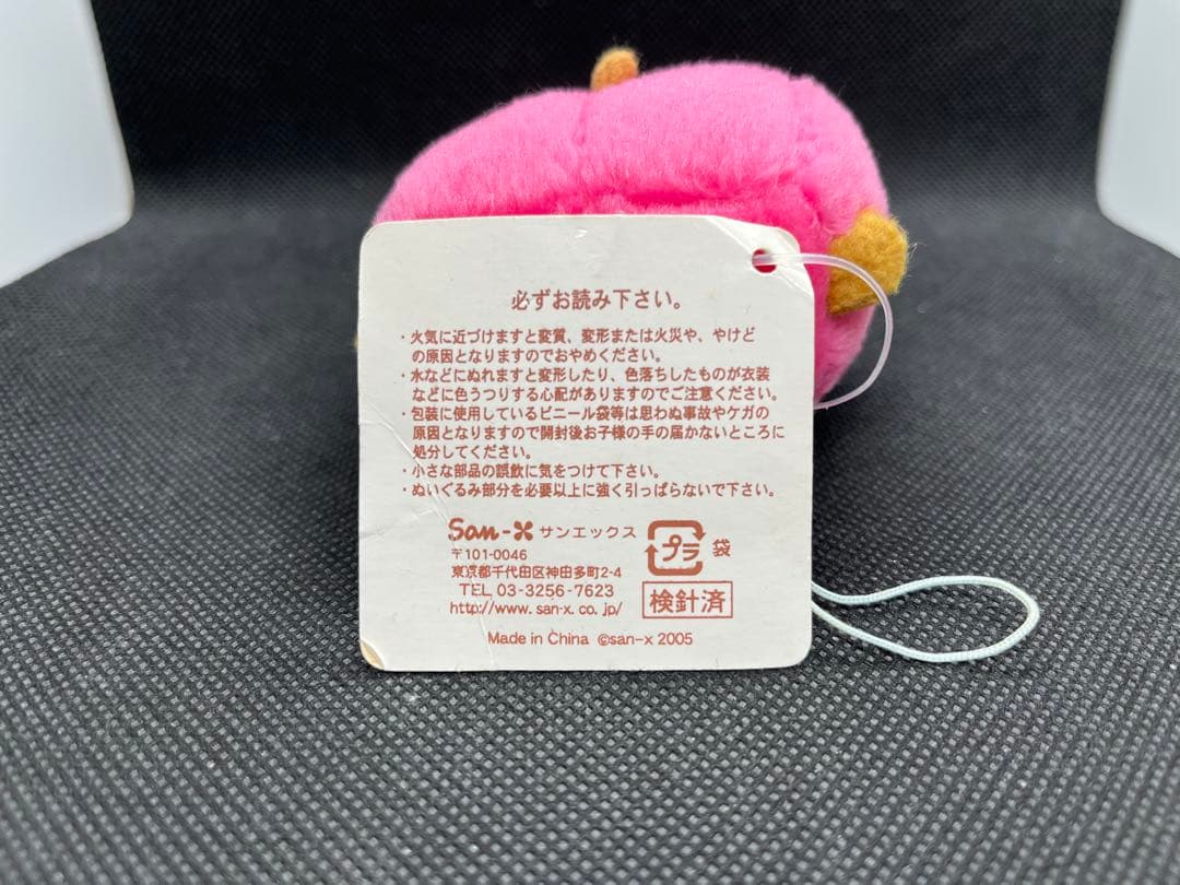 サンエックス　ワンルーム　てれび　Wぬいぐるみホルダー　平成レトロ