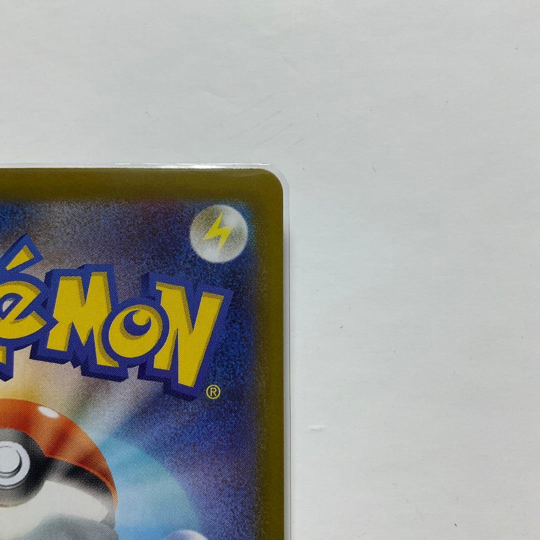 メガジガルデex SARとRR