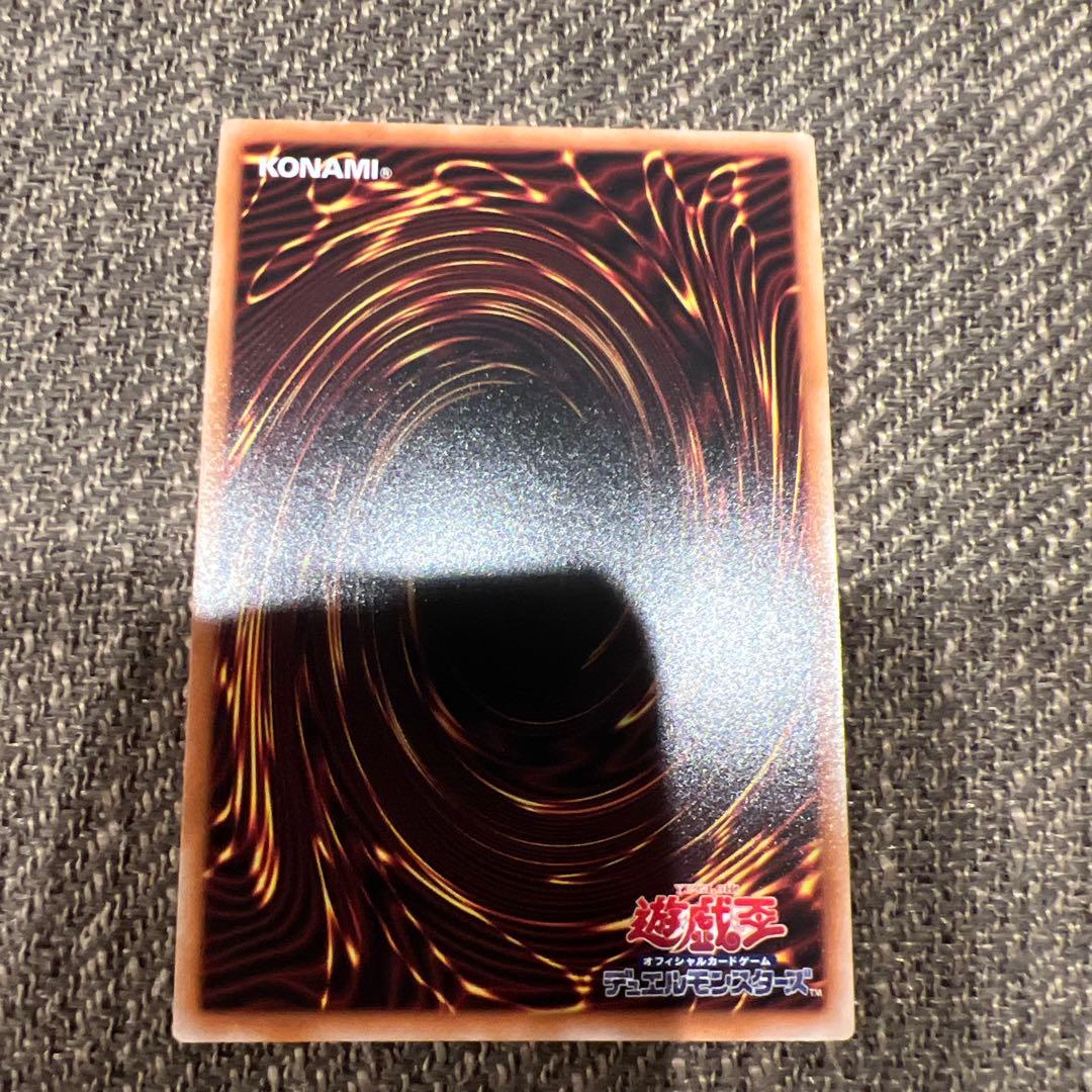 最安価　遊戯王　聖王の粉砕　25th クオシク　ドミナス・パージ