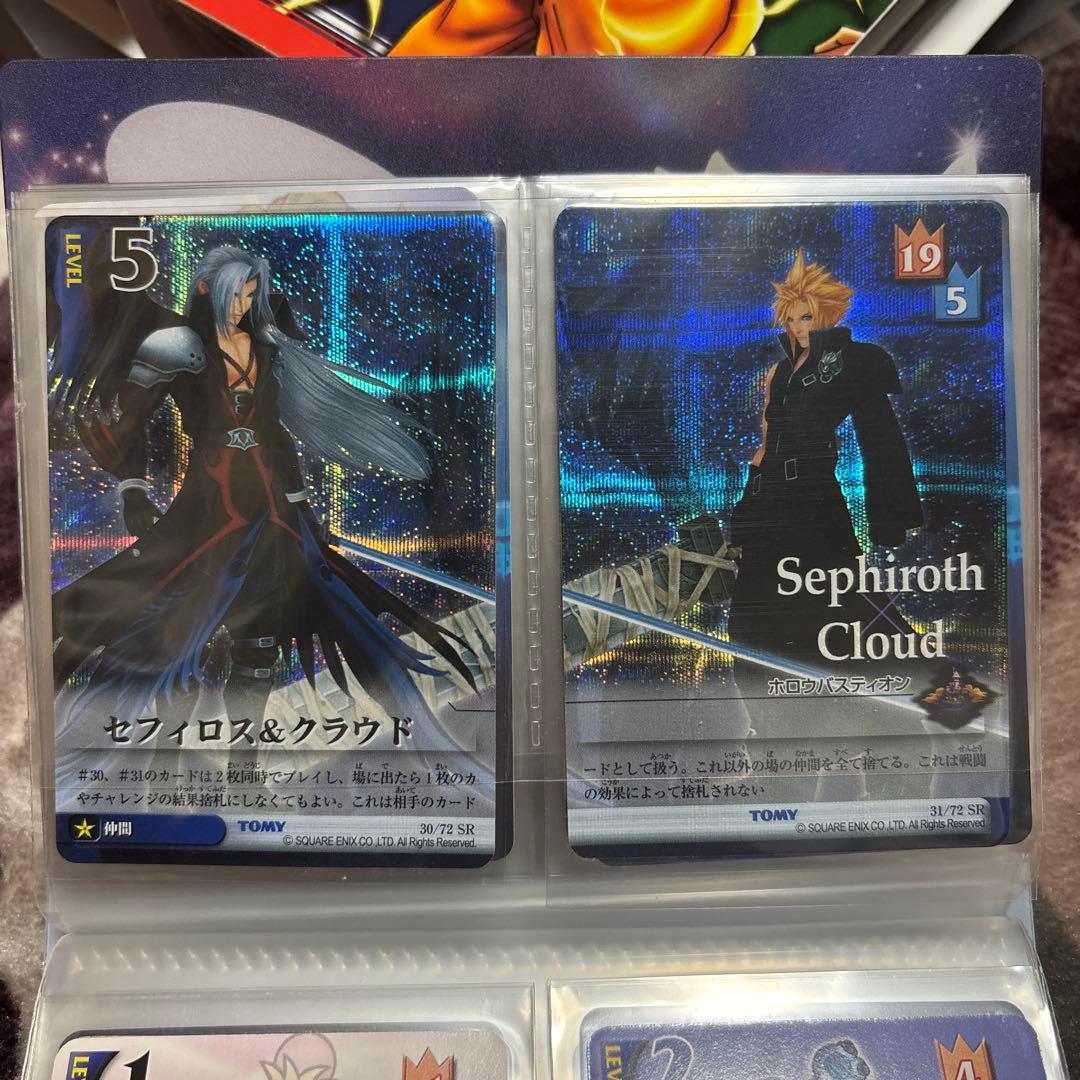 キングダムハーツTCG セフィロス＆クラウド キングダムハーツ カード