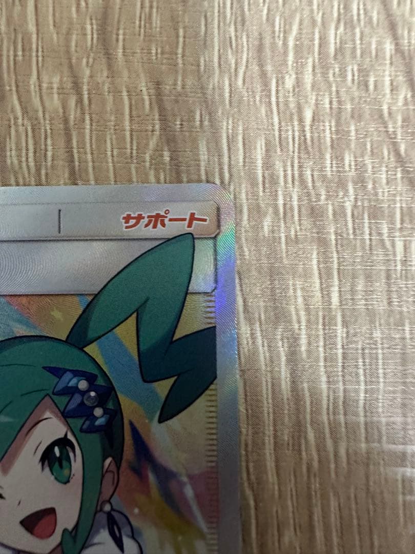 ルチア SR SM7烈空のカリスマ【最終値下げ】