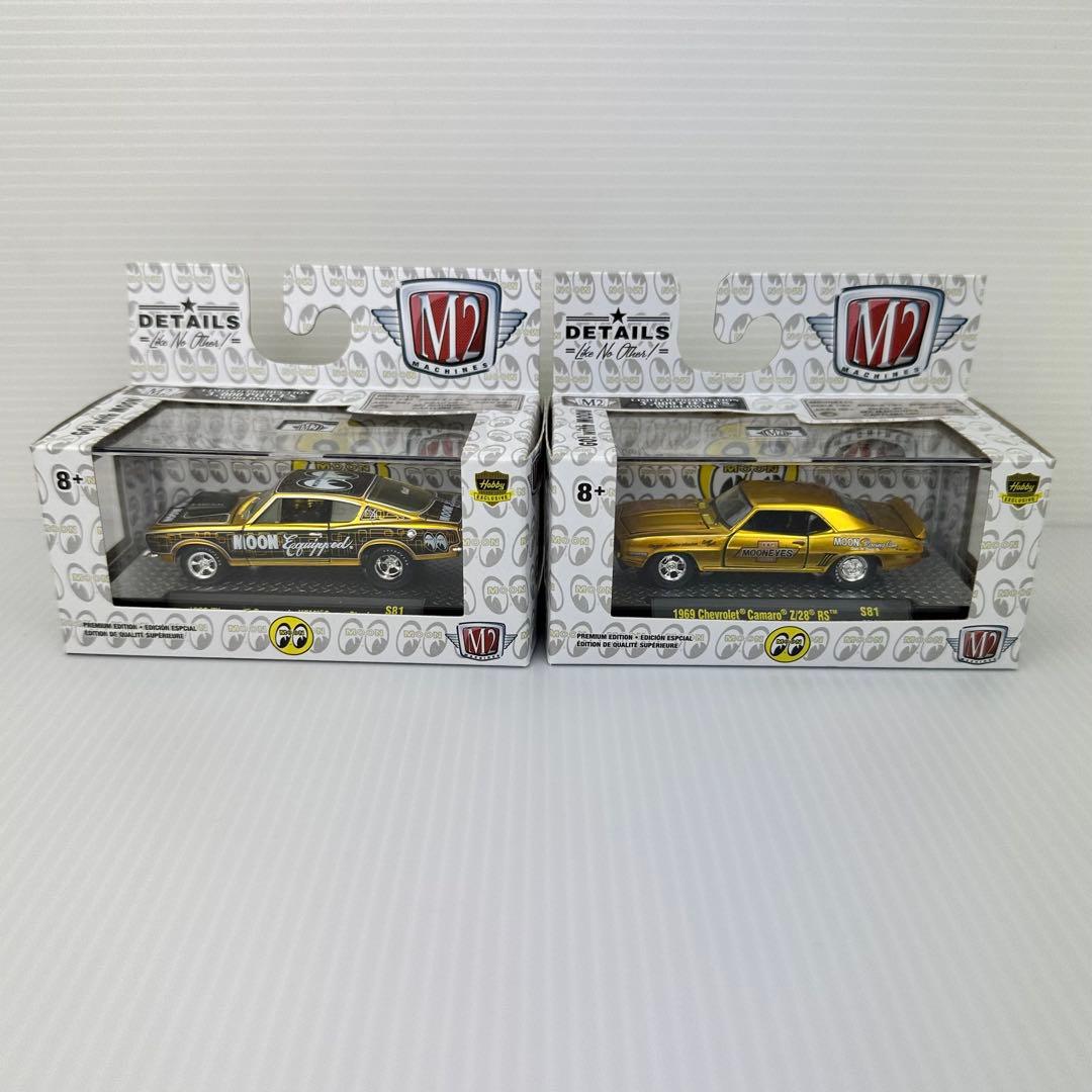 M2マシーン アメリカ版 ムーンアイズ バラクーダ カマロ Z-28 2台