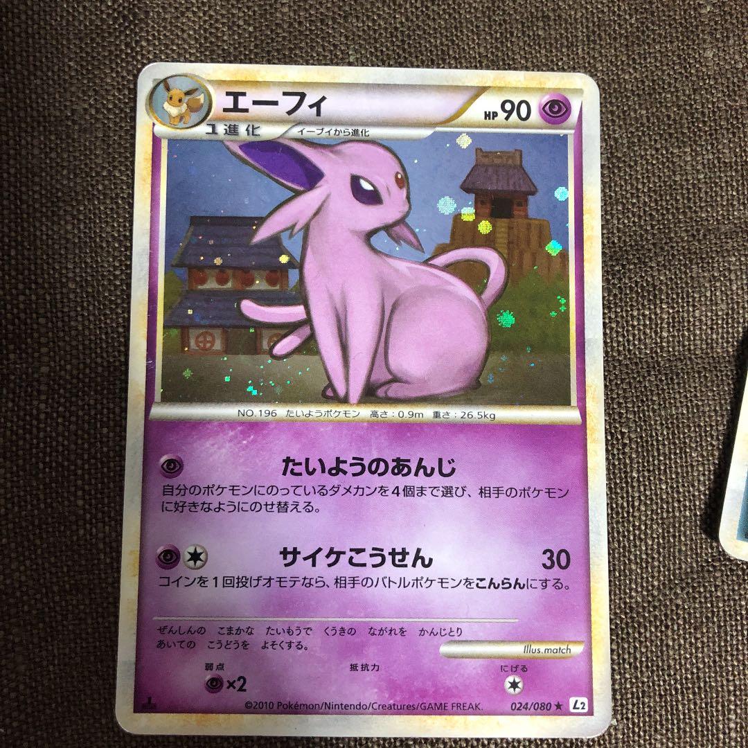ポケモンカード ブラッキー エーフィ - メルカリ