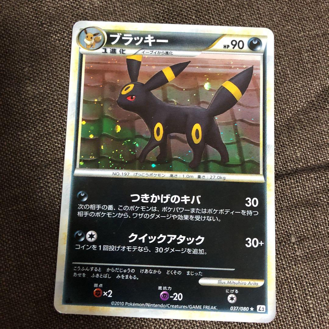 ポケモンカード ブラッキー エーフィ - メルカリ