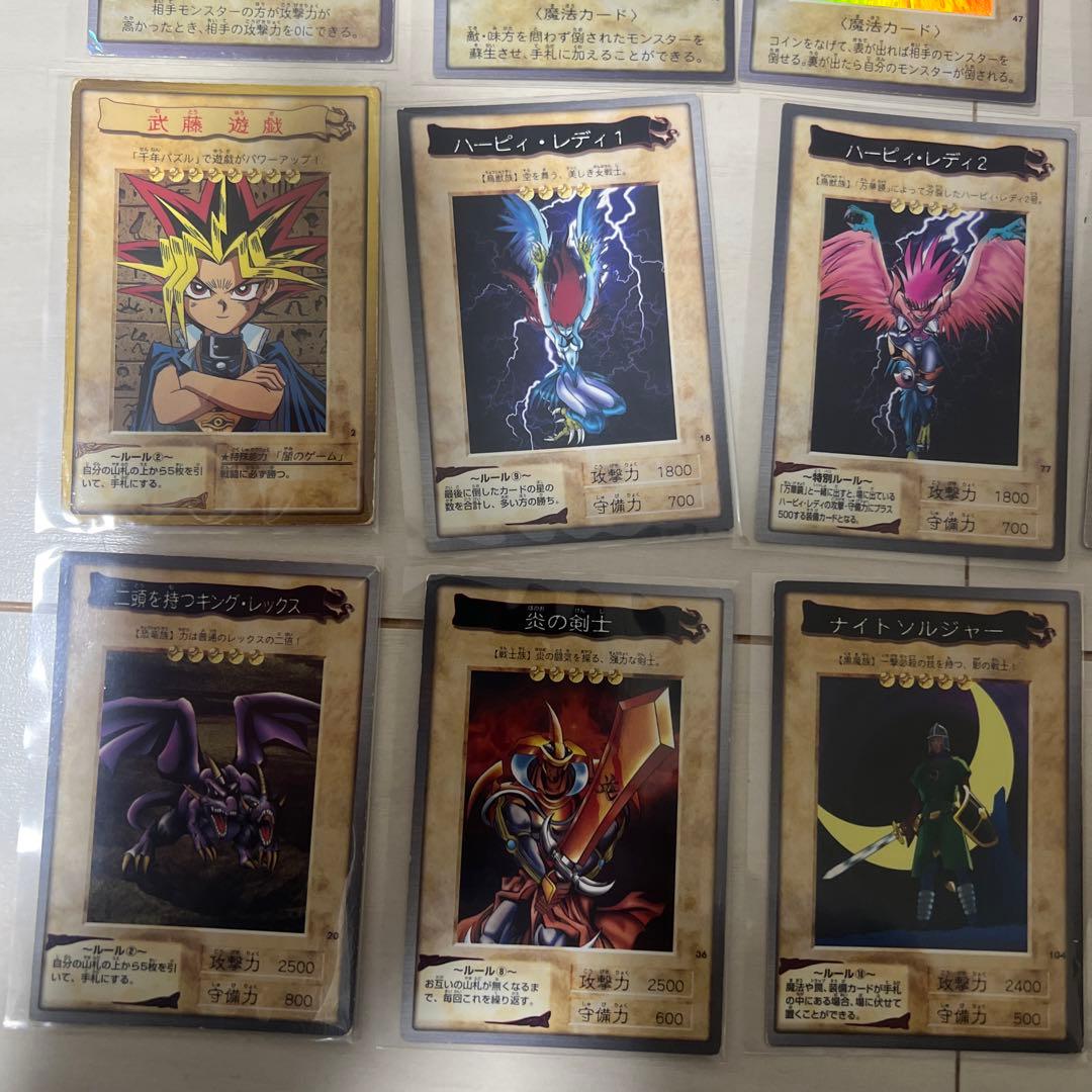 遊戯王　カードダス　ブルーアイズホワイトドラゴン　青眼の白竜