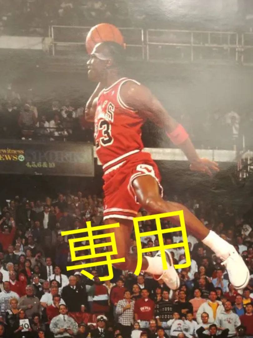 92年·NIKE製!マイケル・ジョーダン88年スラムダンクコンテスト