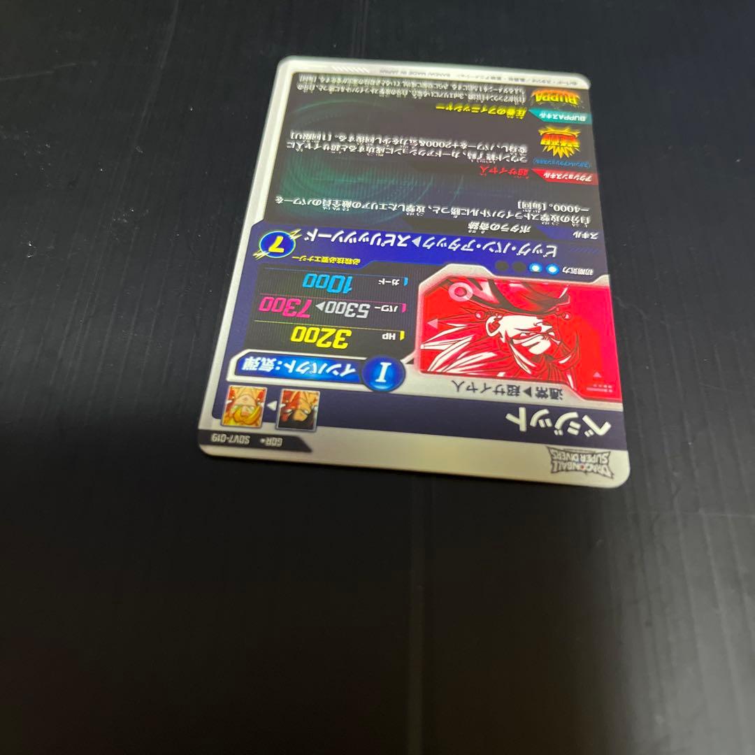 SDV7-019 ベジット（パラレル）