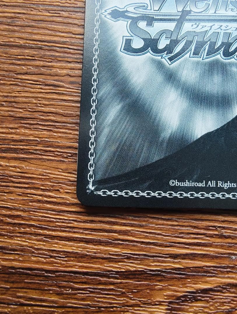 ヴァイスシュヴァルツ 純白の翼 ヤミ サイン sp