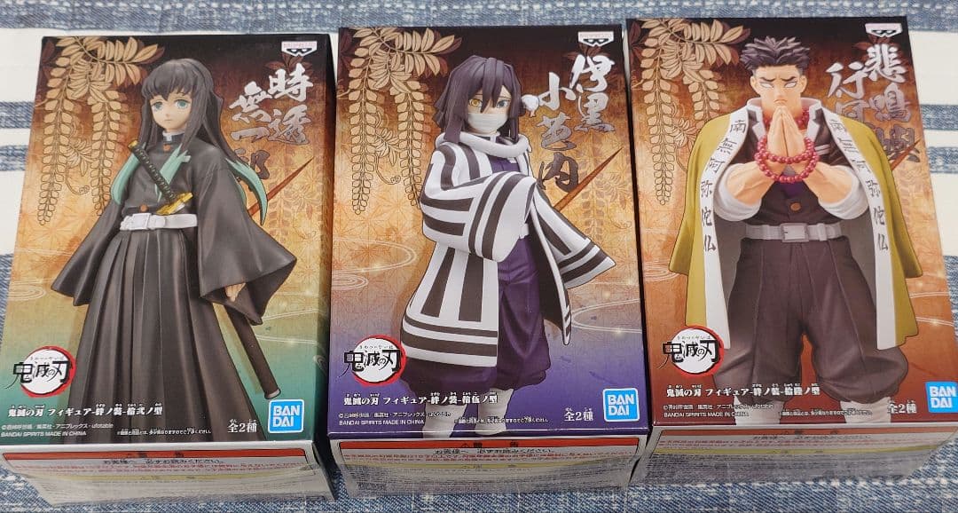 ゲゲゲの鬼太郎 ぬっぺらぼう ゆかいな妖怪全員集合だ！の通販はau PAY