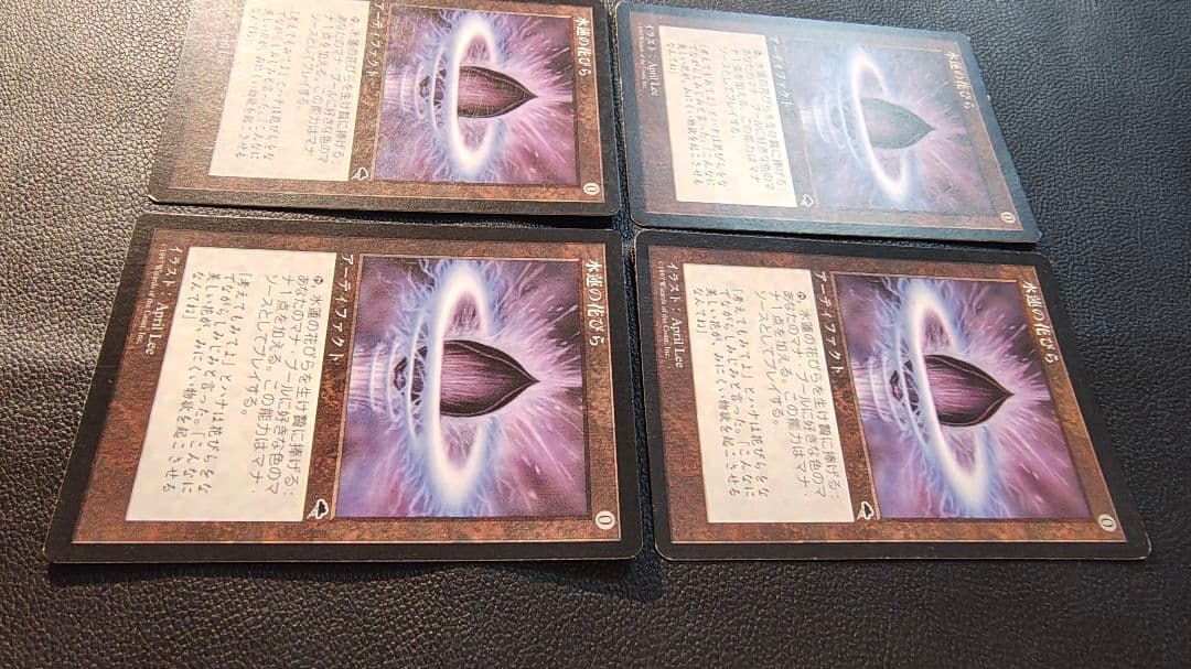 水蓮の花びら Lotus Petal 日本語 JP TMP 4枚