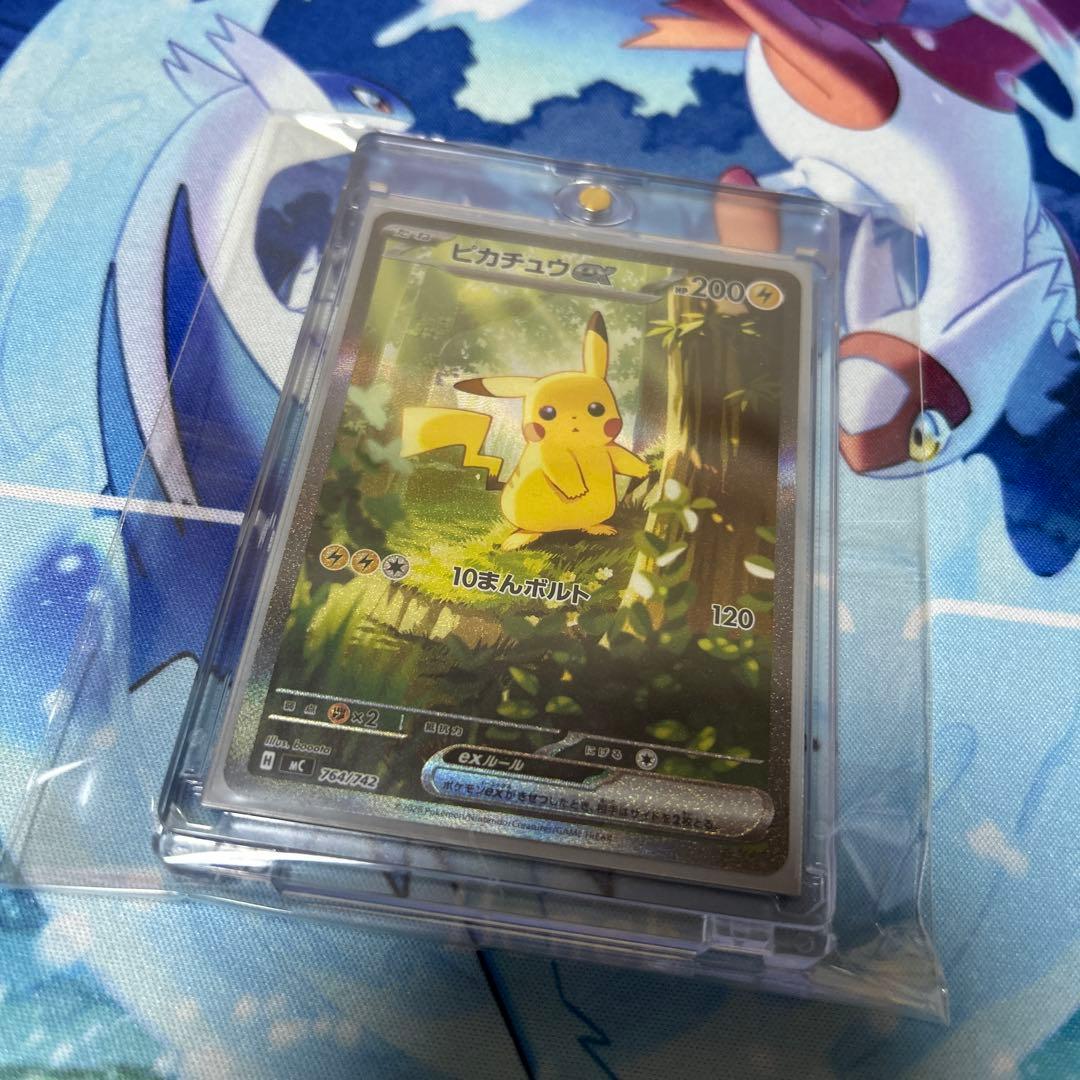 ピカチュウex 764/742 SAR スタートデッキ100 No.25