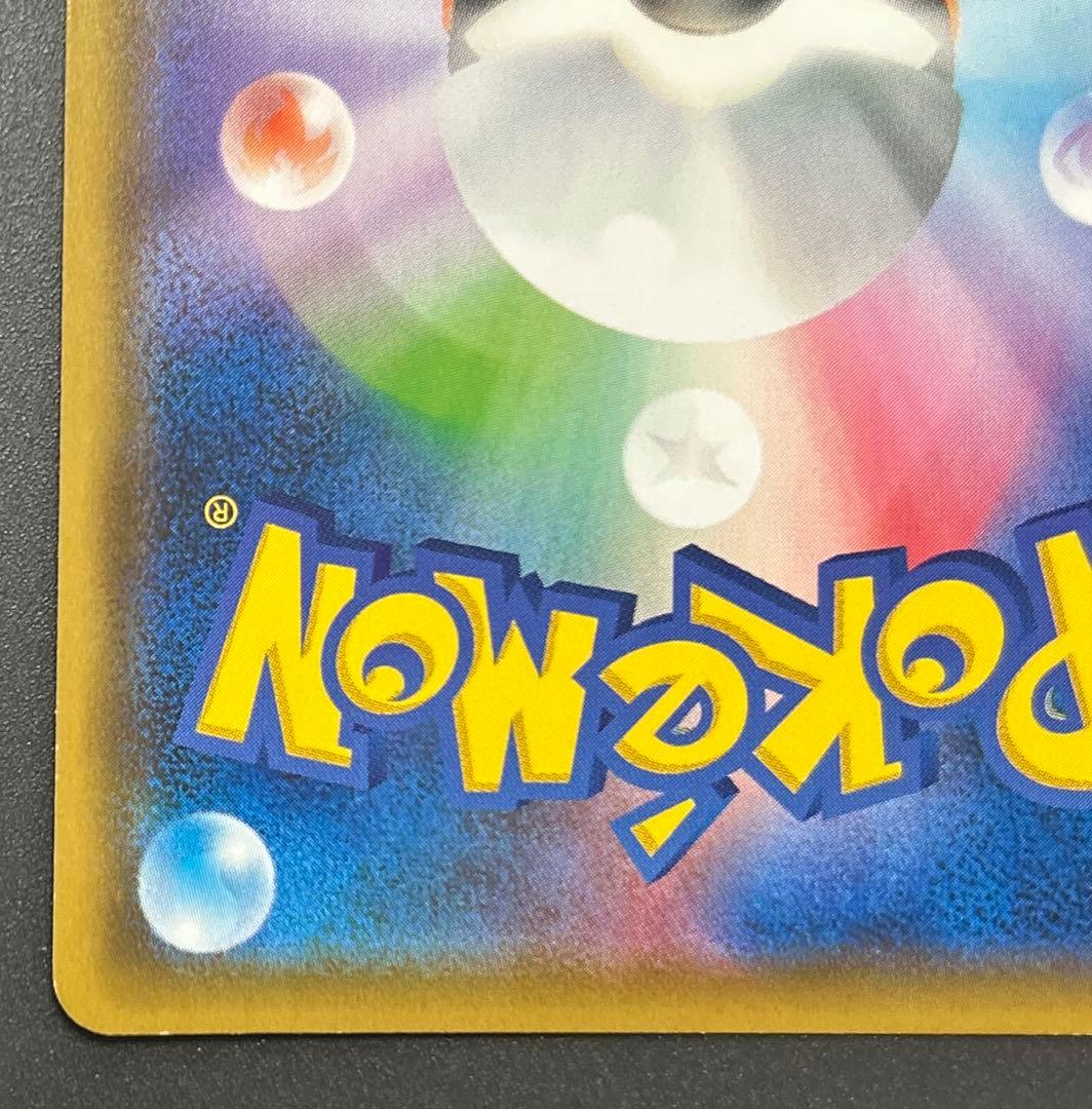 ポケモンカード ブラッキー＆ダークライGX SA