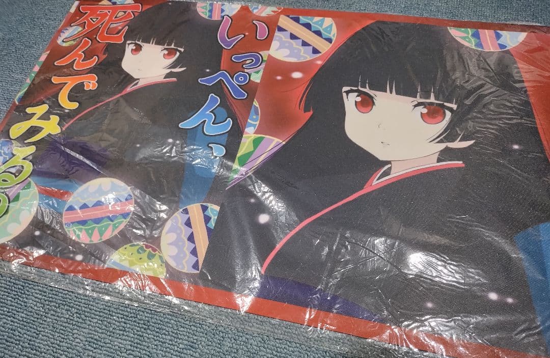 地獄少女 閻魔あい スリーブ プレマ プレイマット パチンコ パチスロ