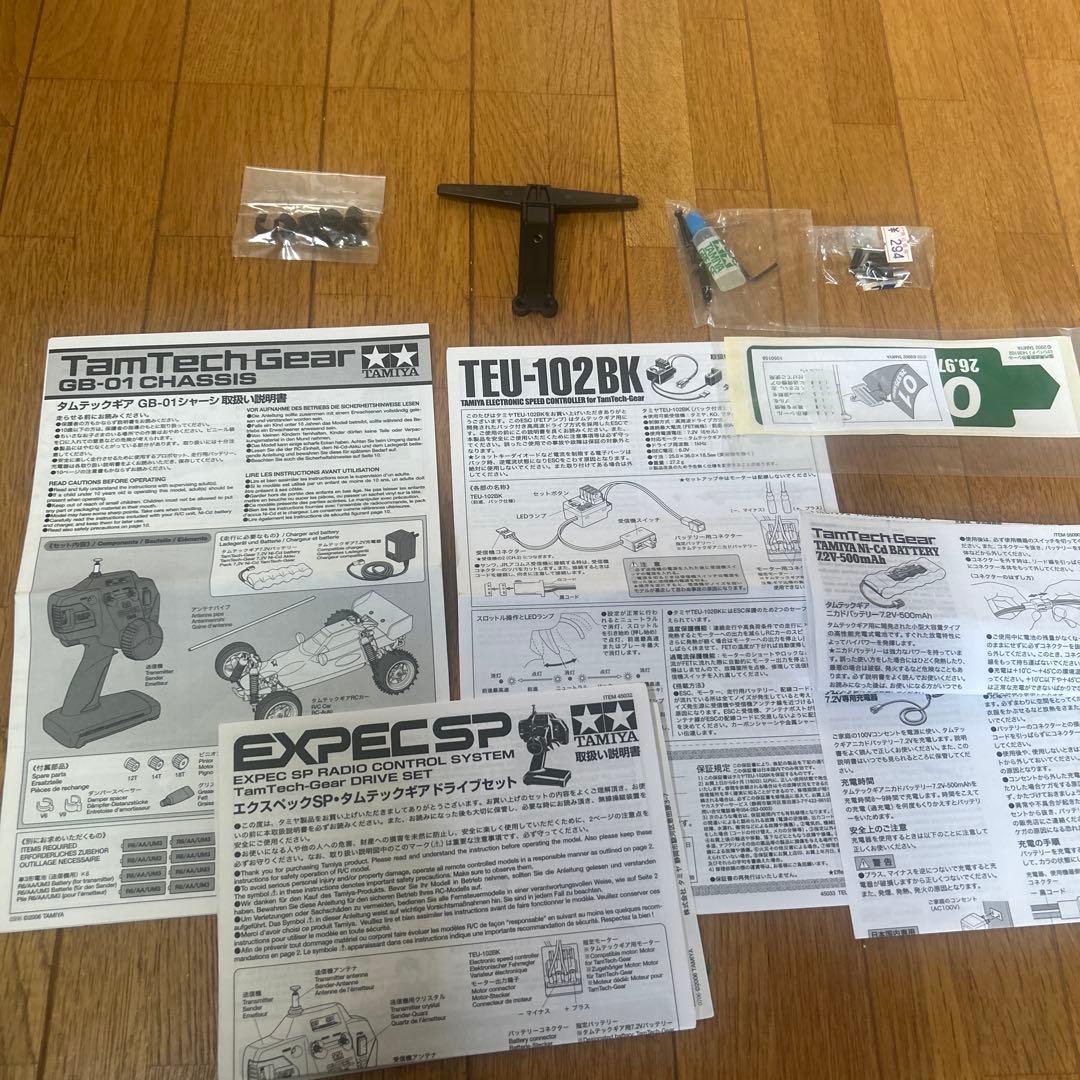 タミヤ　タムテックギア　マイティフロッグ