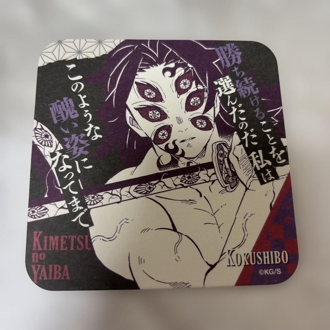 鬼滅の刃 アートコースター 黒死牟 - メルカリ