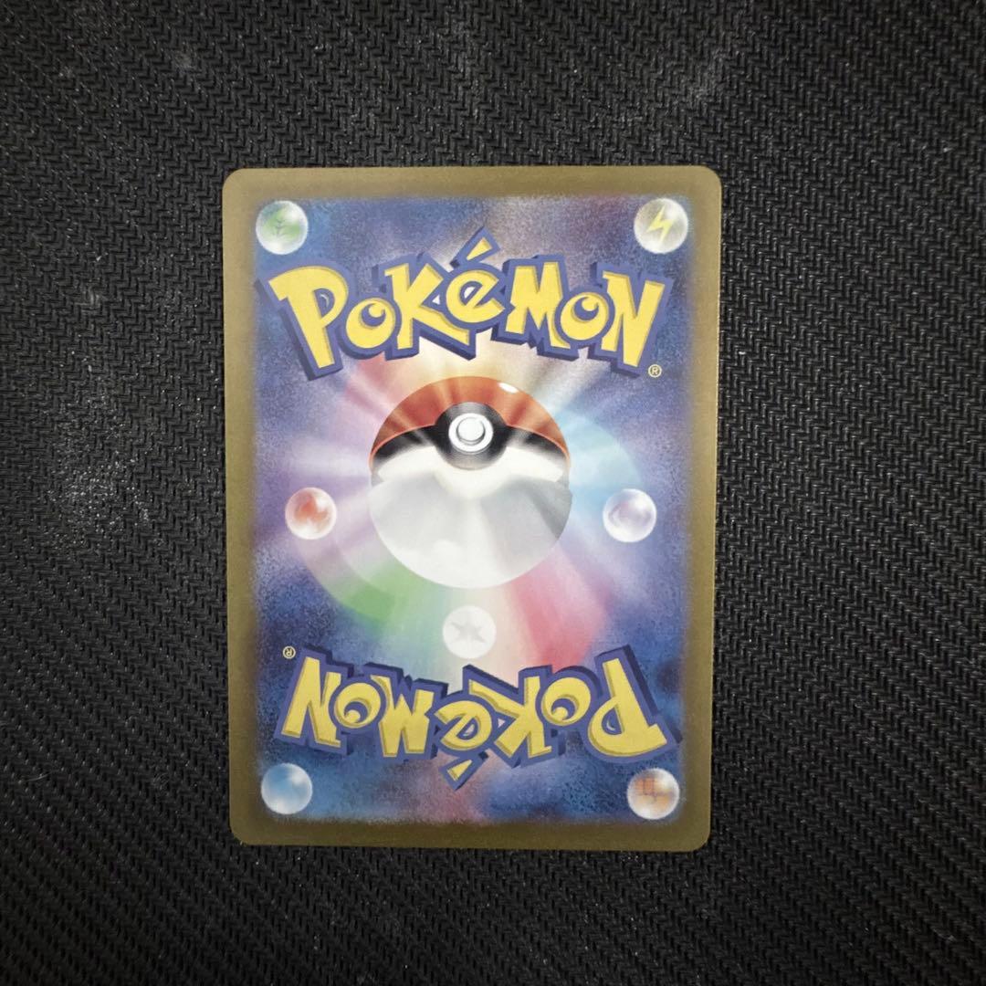 サ*ル様 ゼイユ SAR SV6 変幻の仮面 130/101