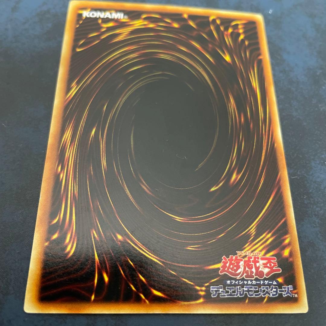 遊戯王　青眼の白龍　ブルーアイズ　初期　ウルトラ