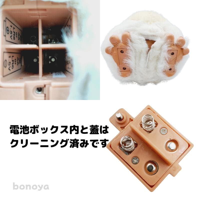 ファービー２ スノーボールホワイト 青目 英語 1085 完全動作確認済み