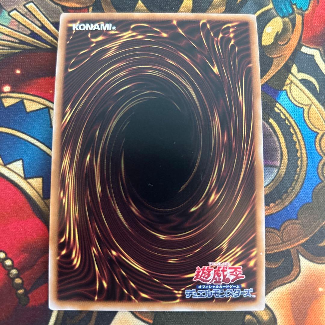 【メルカリ最安値】閃刀姫ホーネットビット　シク