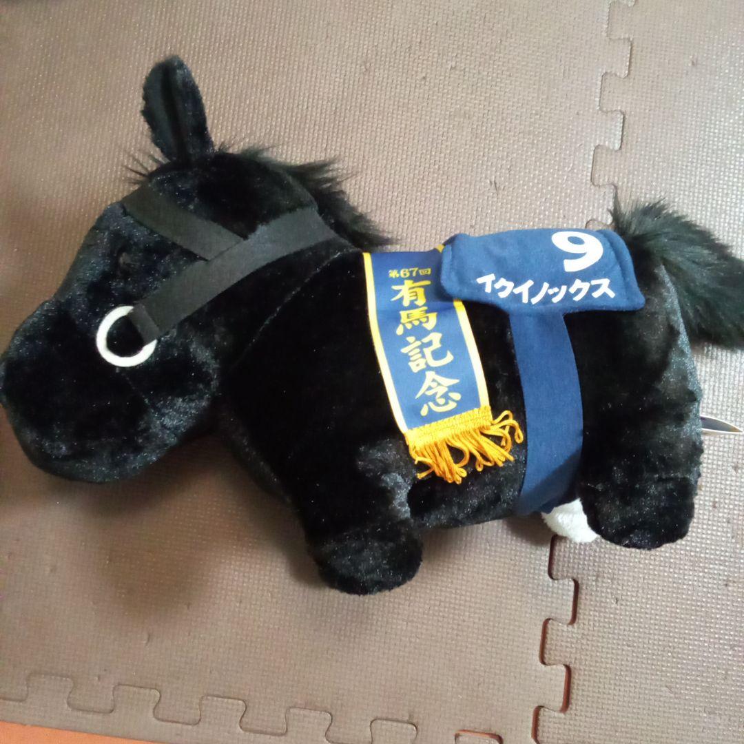 サラブレッドコレクション　イクイノックス　ぬいぐるみ　ビックサイズ サラブレッドコレクション ねそべり超BIGぬいぐるみ(イクイノックス
