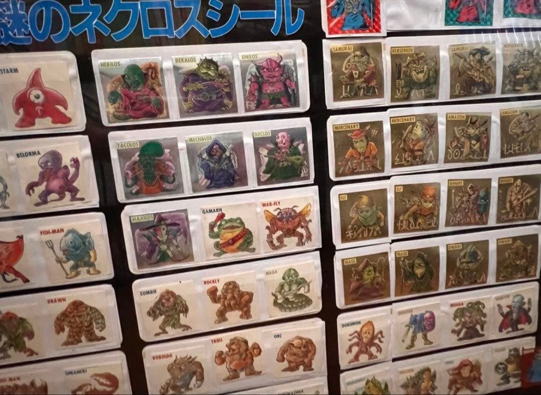 ネクロスの要塞 非売品 店頭用販促パネル 謎のネクロスシール ビックリマン風