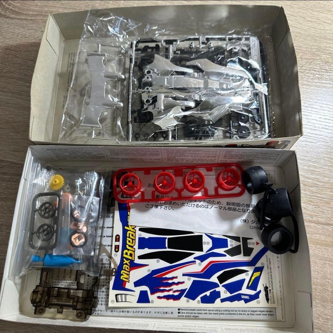 ミニ四駆　マックスブレイカー銀メッキ