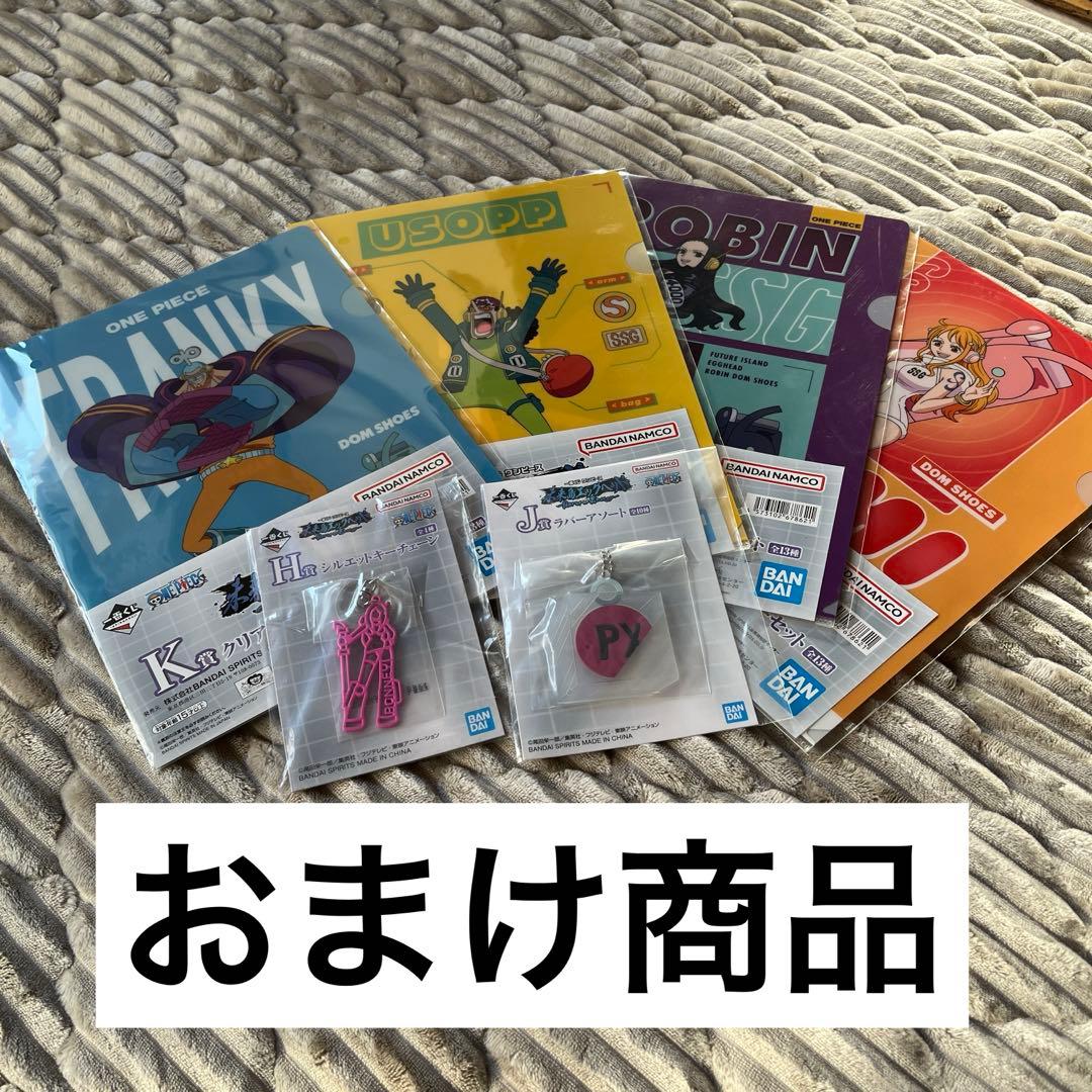 ワンピース一番くじ未来島エッグヘッド【B賞】・【ラストワン賞】おまけ付き！