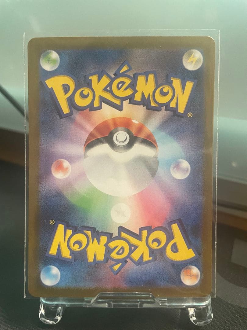 【センタリング良好‼️】ミュウex sar (シャイニートレジャー)