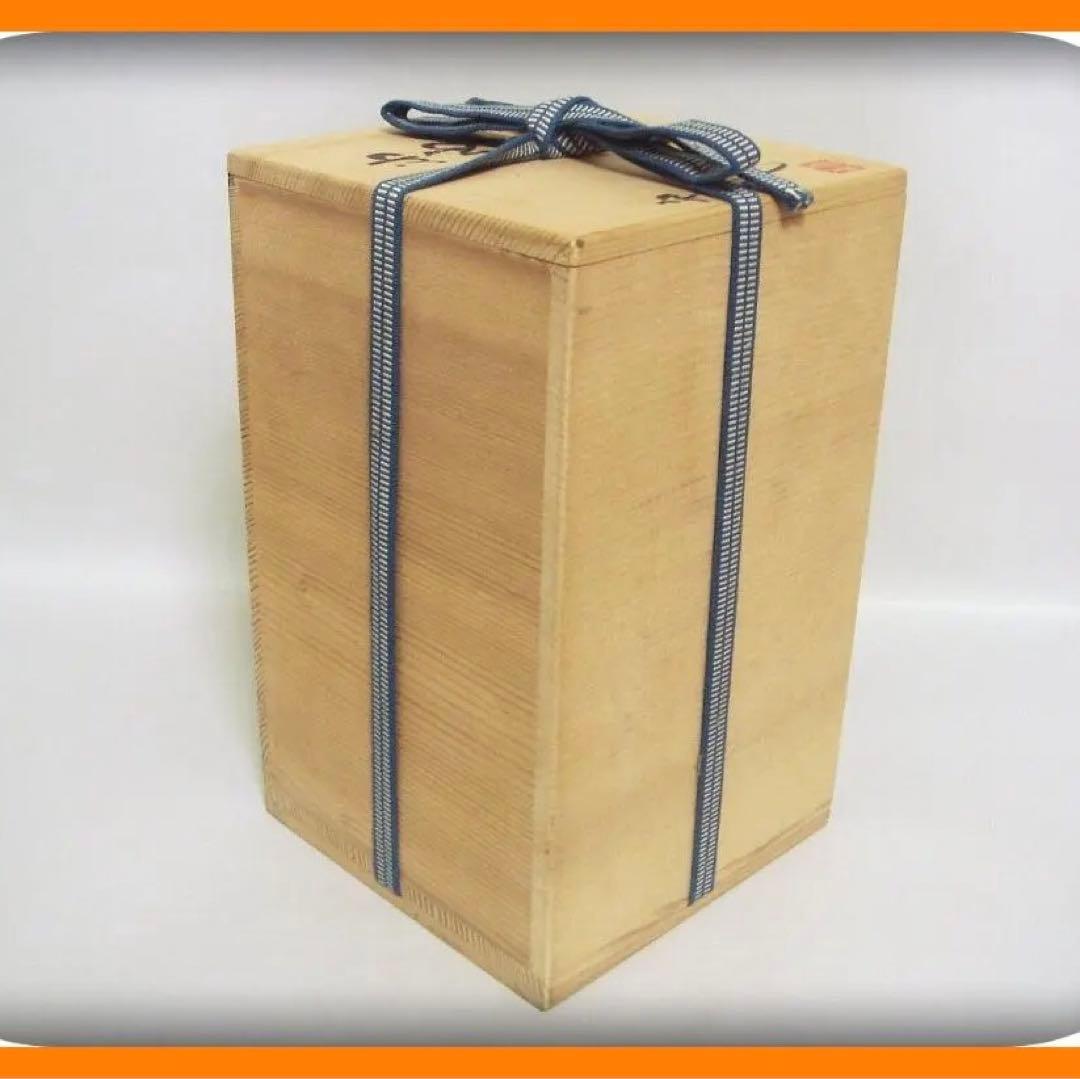 427『油滴 花入 花瓶 共箱』重義/骨董品 古美術 古玩 アンティーク