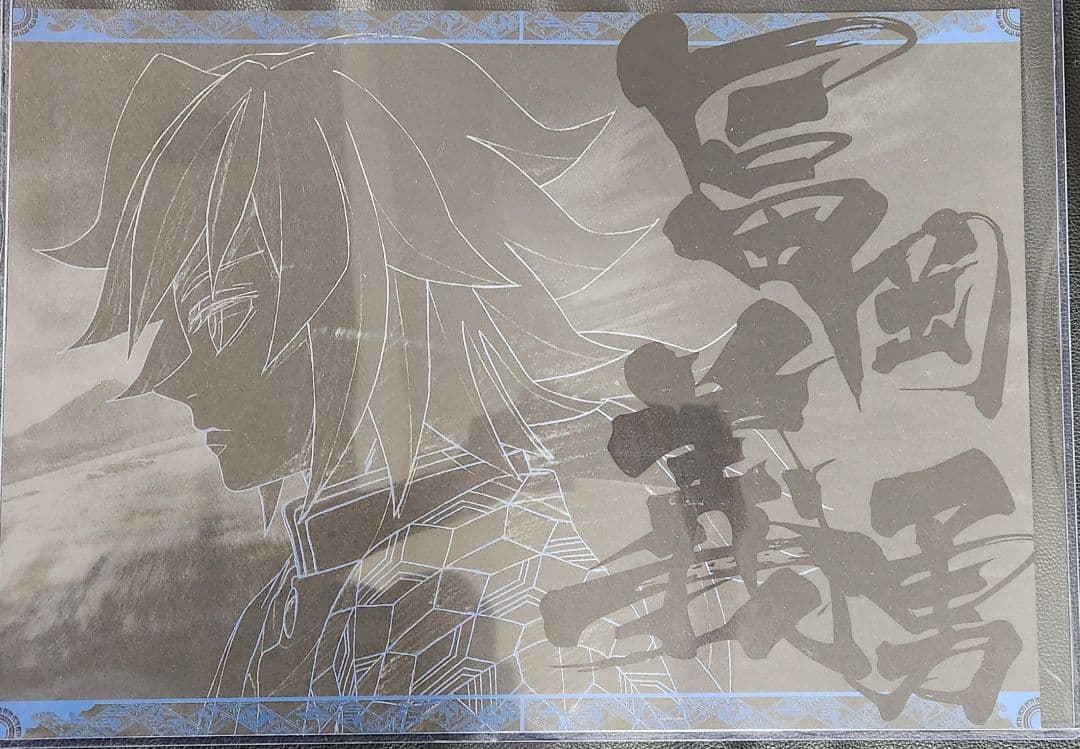 鬼滅の刃 ランチョンマット 童磨 ダイニング 2枚セット 鬼滅の刃