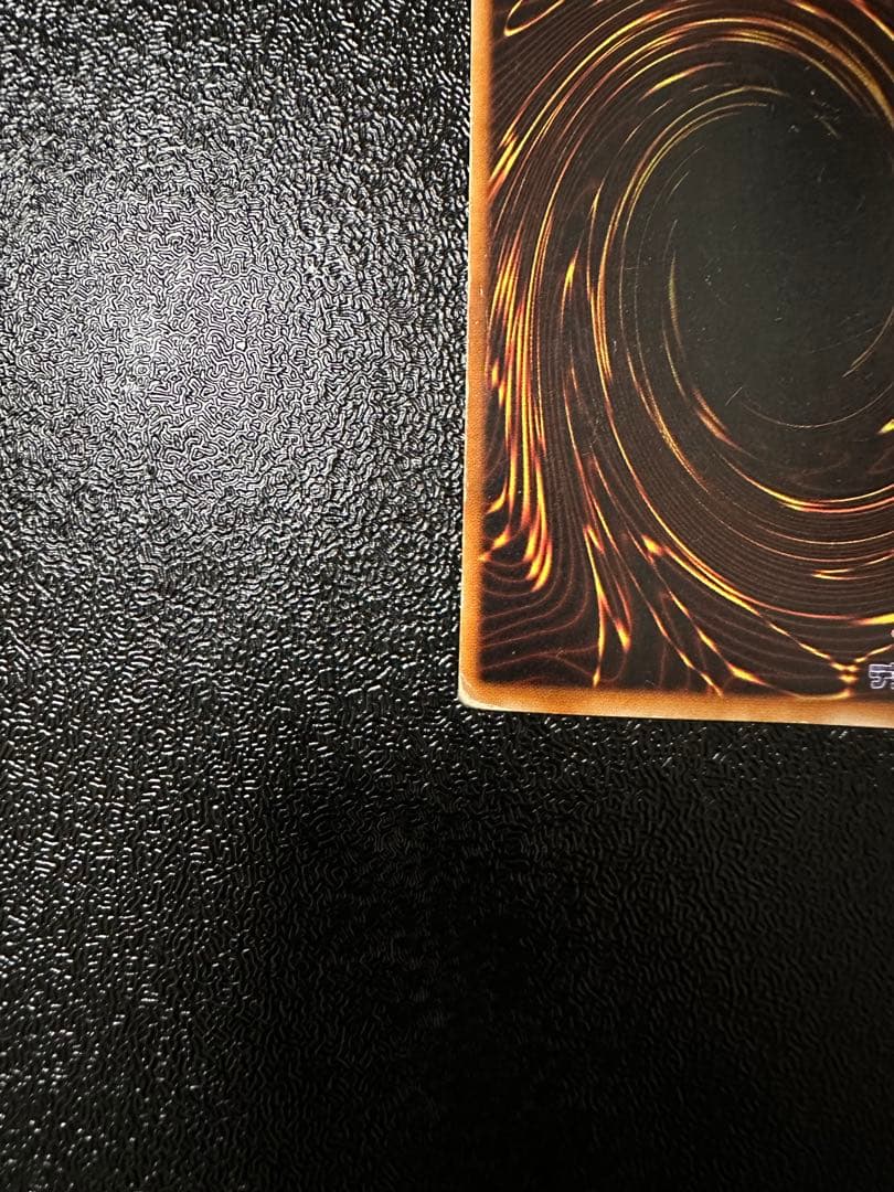 遊戯王 青眼の白龍 ブルーアイズホワイトドラゴン 初期