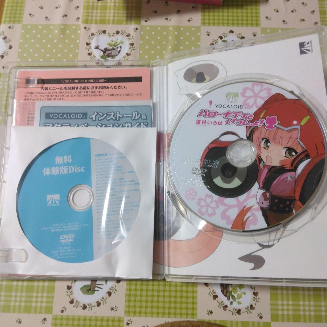 希少 特典付き VOCALOID2 猫村いろは ボカロ CD