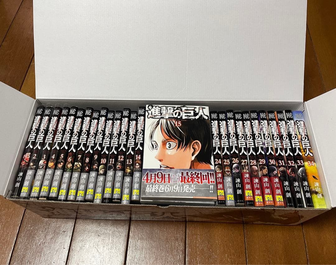 進撃の巨人 全巻セット オリジナル収納ボックス付き