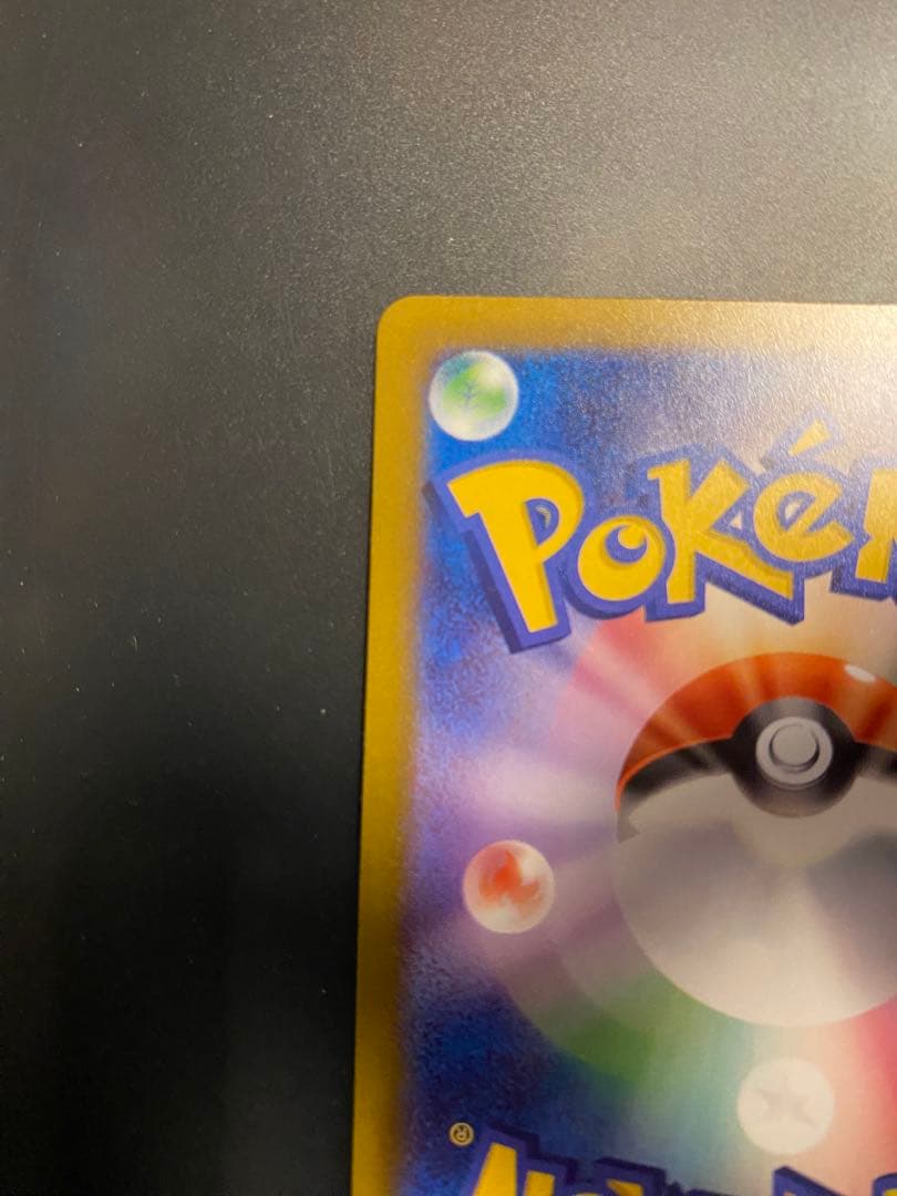 メガゲンガーex SAR 即スリーブ　ワンオーナー品　ポケモンカードゲーム