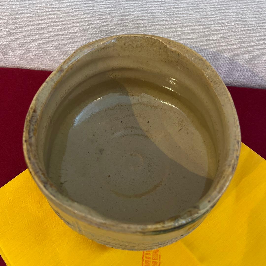 黄瀬戸茶碗 銘 岩松 豊藤造 二重箱