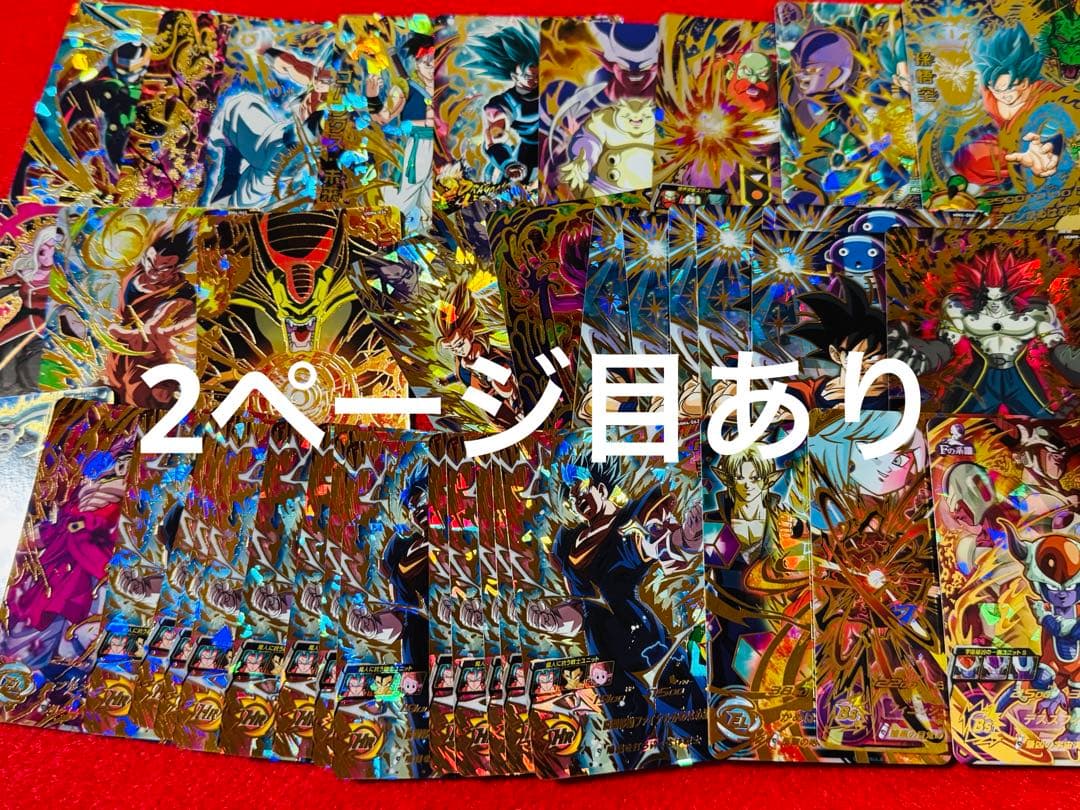 スーパードラゴンボールヒーローズ SEC UR P まとめ｜ドラゴンボール