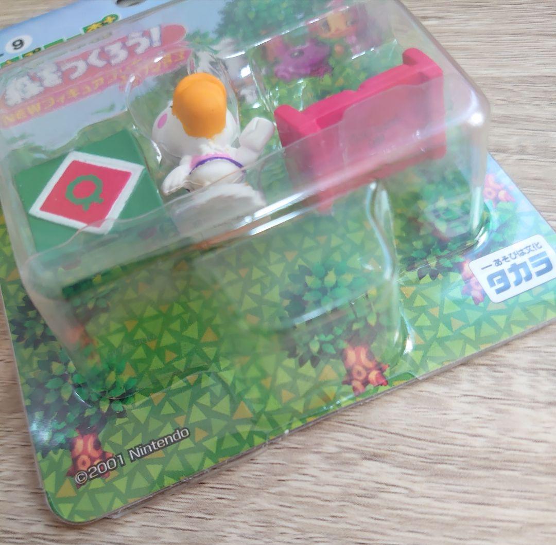 ぺりこ 森をつくろう！ どうぶつの森＋ フィギュアコレクション Ｆー９