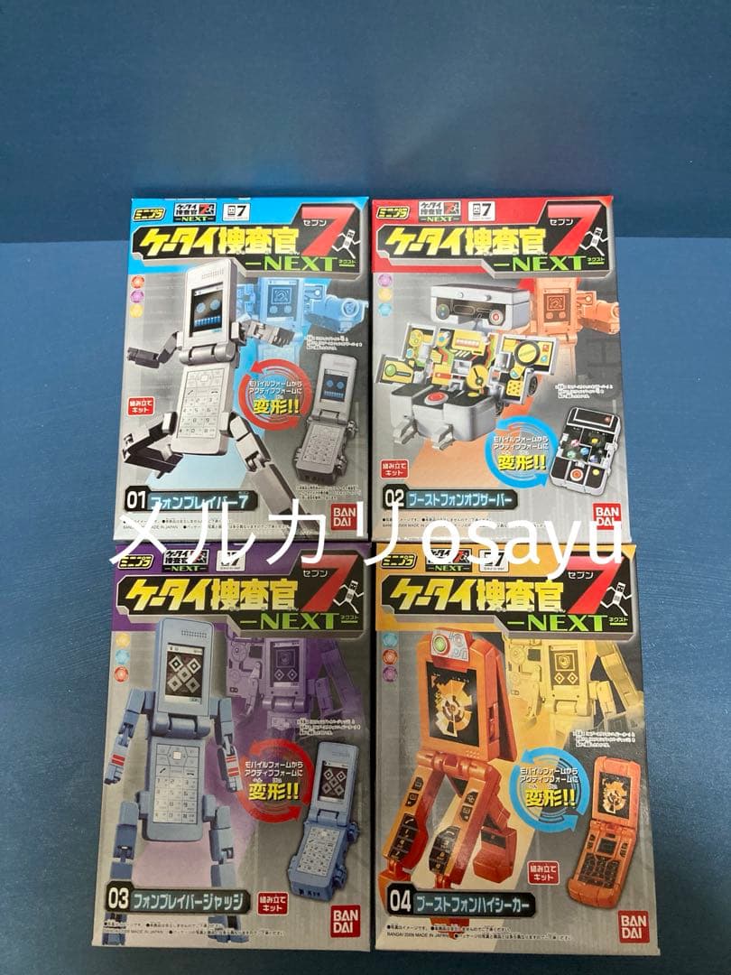 バンダイ ミニプラ ケータイ捜査官7 NEXT 10点1B 廃盤食玩 フィギュア
