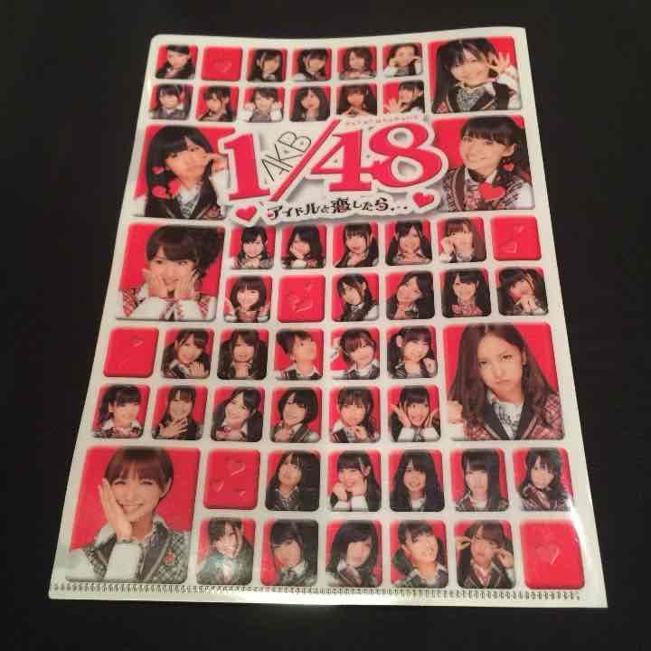 AKB48 クリアーファイル 1/48 EX大衆 前田 大島 渡辺 板野 小嶋 - メルカリ