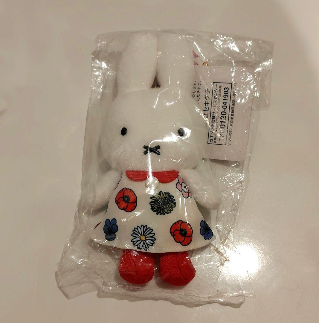 売り切りセキグチ　ミッフィー　フローラル　マスコットキーチェーン