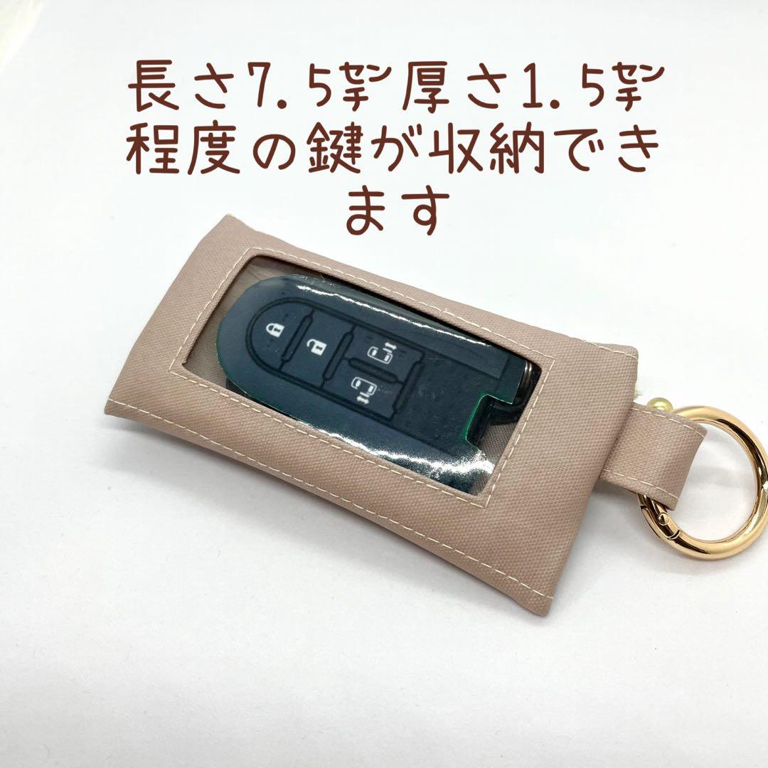 クリア窓付きスマートキーケース 車の鍵 パスケース ファミリア風