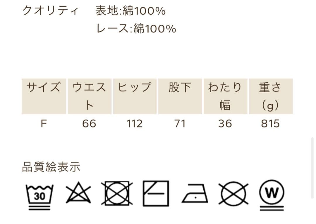 カーゴパンツ グレー フリル付き