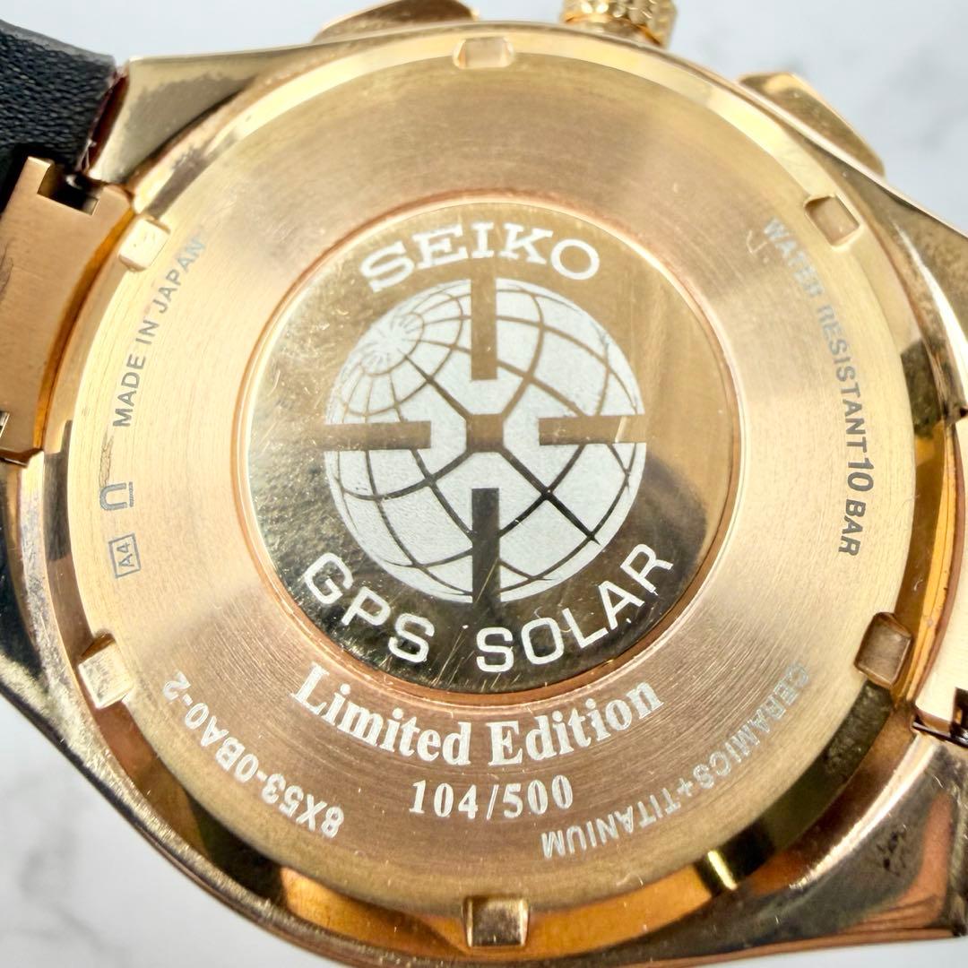 【稼働品 限定モデル】 セイコー アストロン エグゼクティブライン 500本限定